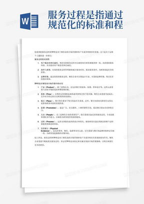 服裝QC工作內(nèi)容、流程詳解與文檔模板獲取指南