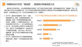B端支付顯身手 易寶攜手客如云，專注餐飲新零售，賦能企業(yè)智慧管理